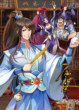 天津网站怎么优化